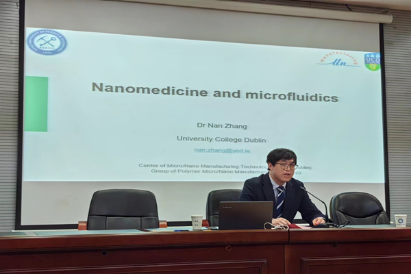 拓宽国际视野 爱尔兰都柏林大学张楠副教授为医学院师生作报告，深度解析医学研究与实验发展前沿