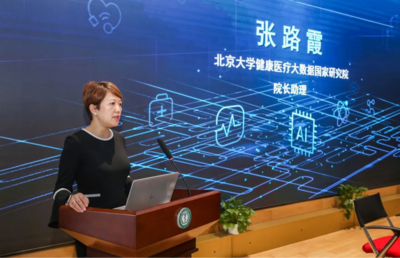 北大医学-OPPO广东移动通信-智能健康协同创新实验室&rdquo;签约仪式举办